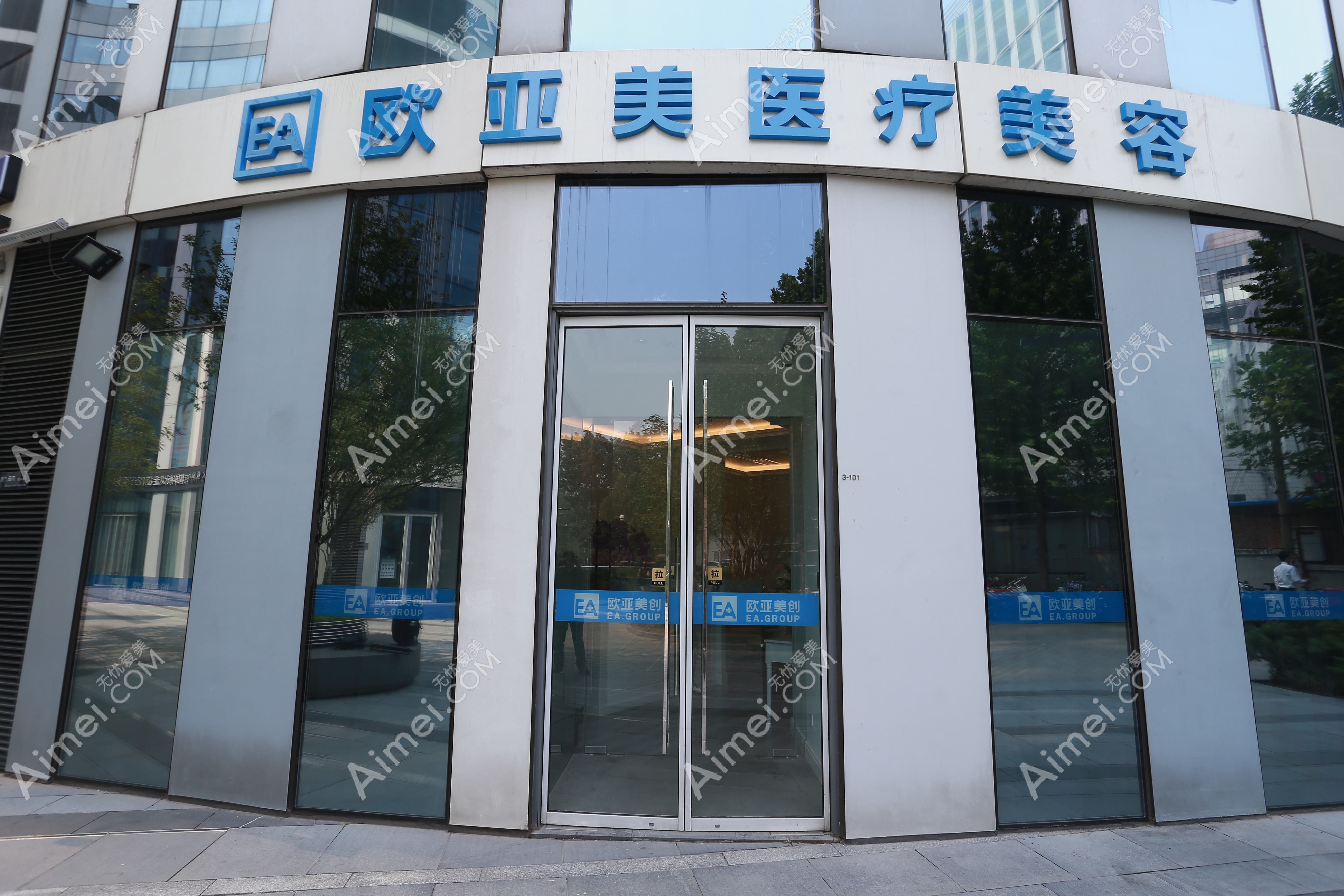 苏州曙美青剑湖医疗美容诊所 苏州曙美青剑湖医疗美容诊所