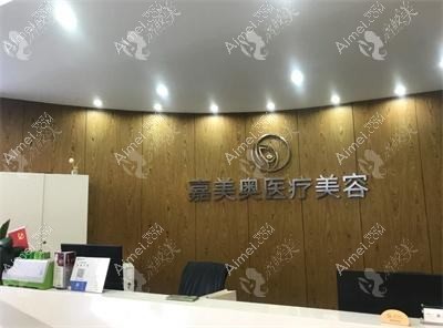 昆山美贝薇医疗美容诊所 昆山美贝薇医疗美容诊所