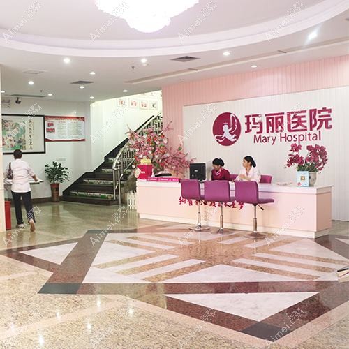 泉州丰泽玛丽医院私密整形科 泉州丰泽玛丽医院私密整形科