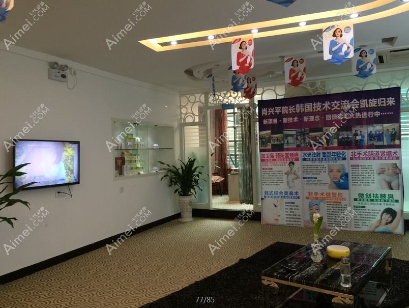 常德瑞美医疗美容外科诊所 常德瑞美医疗美容外科诊所