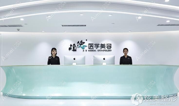 广州德美澳医疗美容诊所 广州德美澳医疗美容诊所