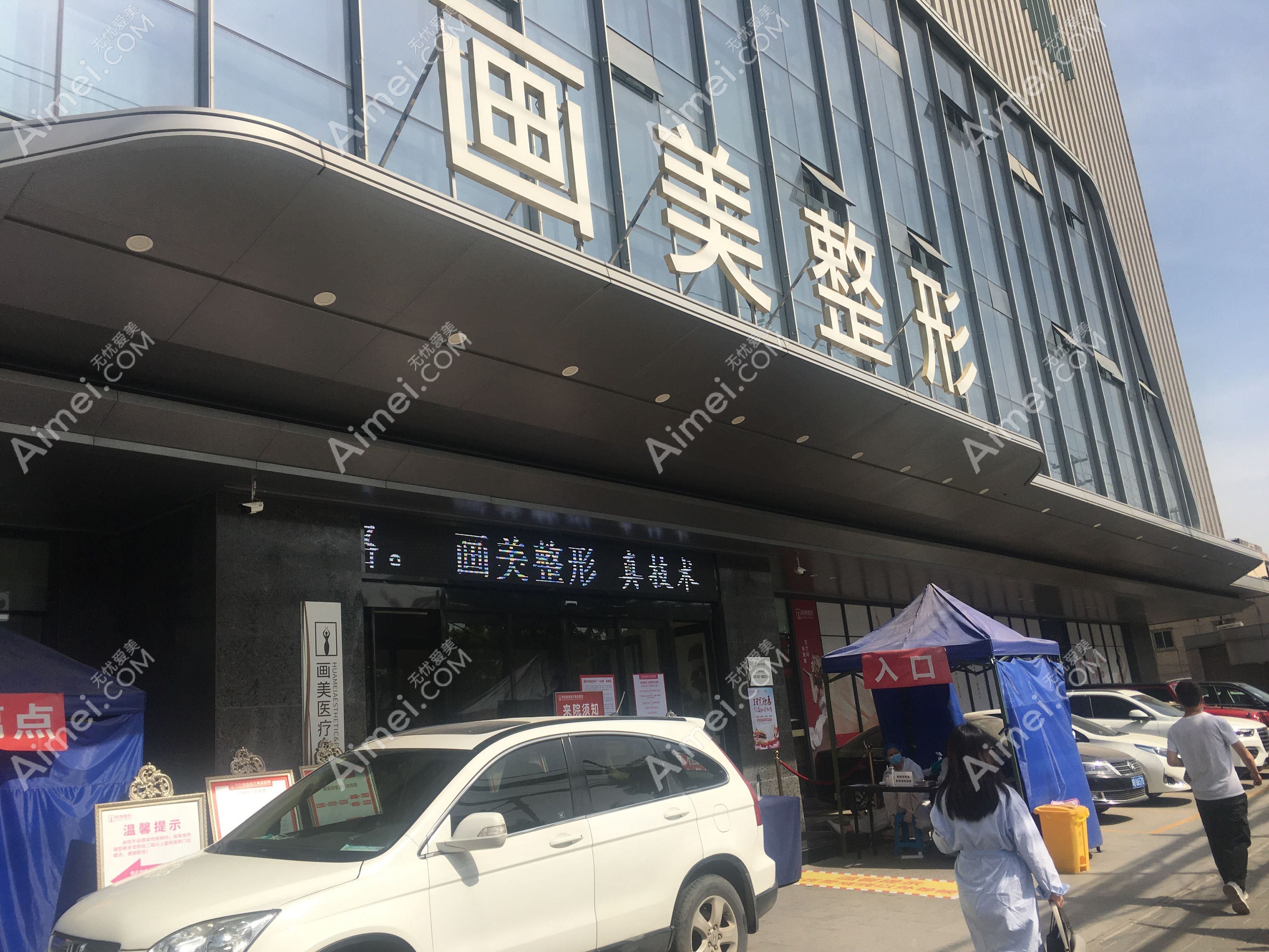 河南乔熙画医疗美容医院 河南乔熙画医疗美容医院