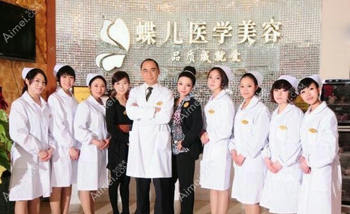 成都蝶美社医疗美容诊所 成都蝶美社医疗美容诊所