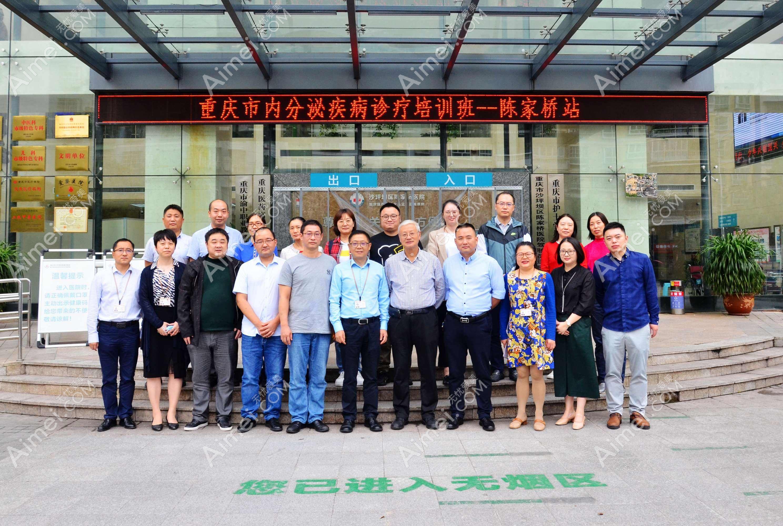 重庆市沙坪坝区陈家桥医院整形科 重庆市沙坪坝区陈家桥医院整形科