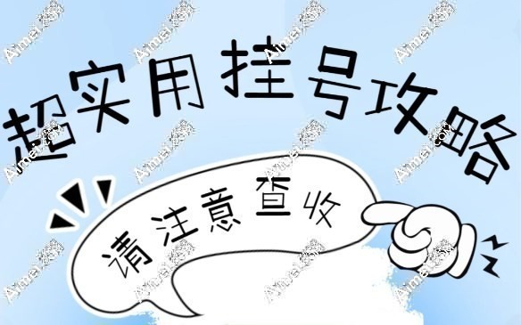 徐晓斐眼修复手术预约攻略爱美网 徐晓斐眼修复手术预约攻略爱美网