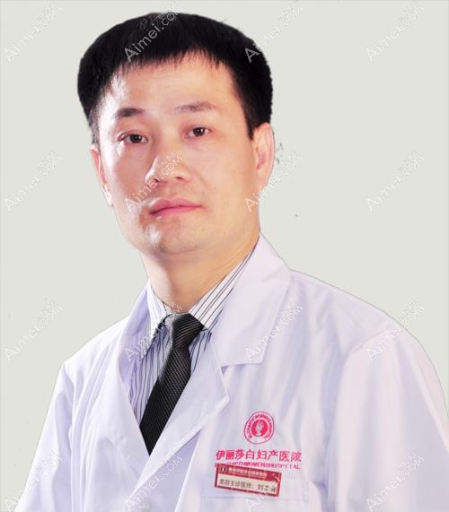 惠州刘本清医疗美容诊所 惠州刘本清医疗美容诊所