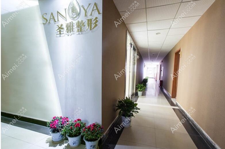 重庆智雅医疗美容门诊部 重庆智雅医疗美容门诊部