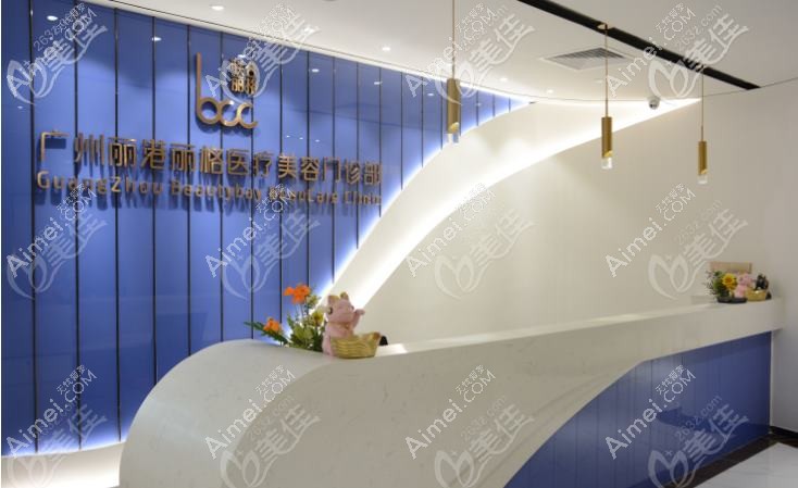 广州鑫路医疗美容门诊部 广州鑫路医疗美容门诊部