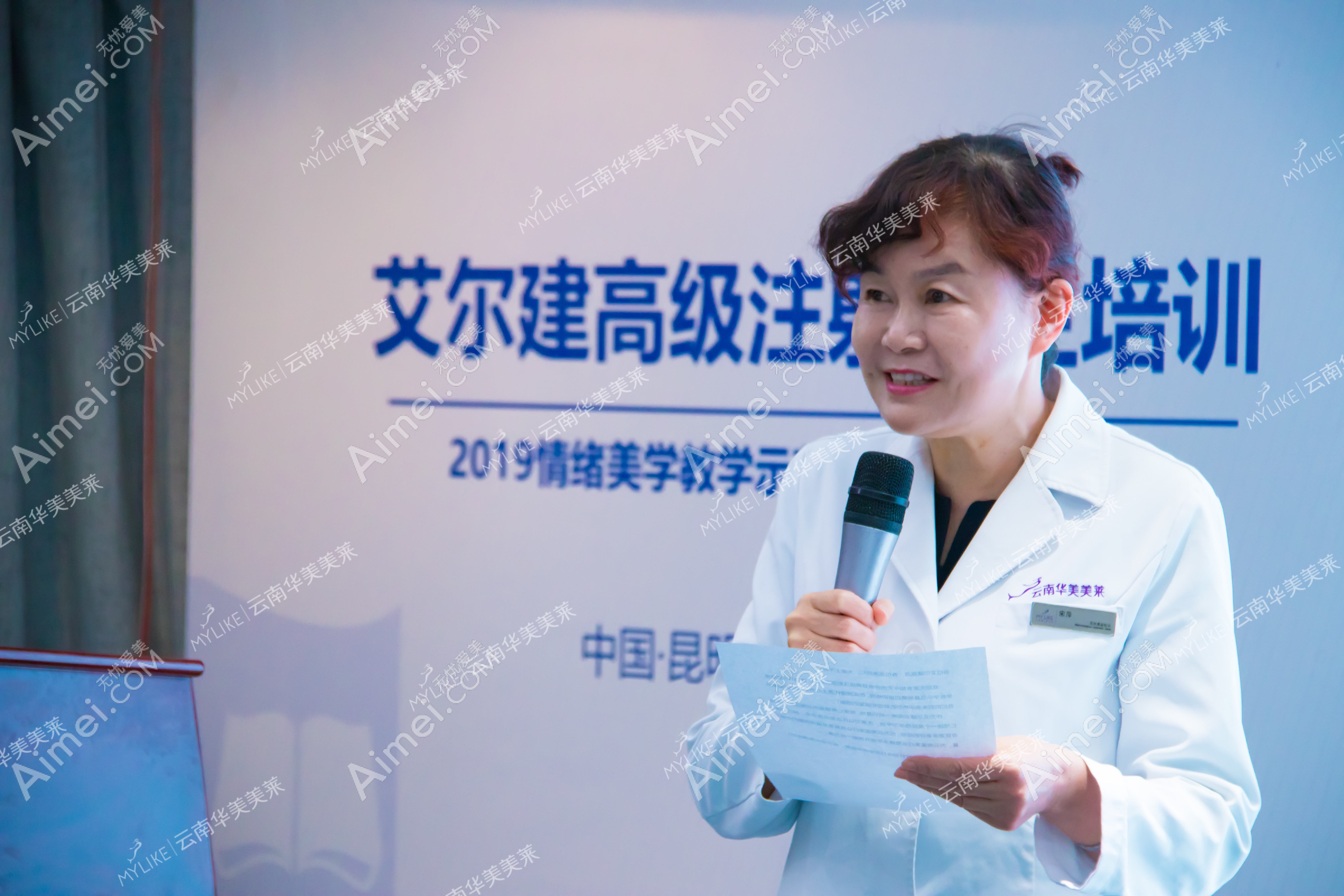 上海艾尔建医疗美容诊所 上海艾尔建医疗美容诊所