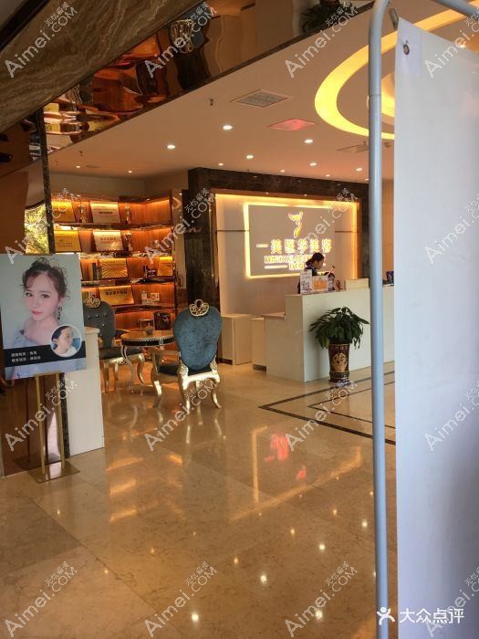 武汉白一美医疗美容诊所 武汉白一美医疗美容诊所