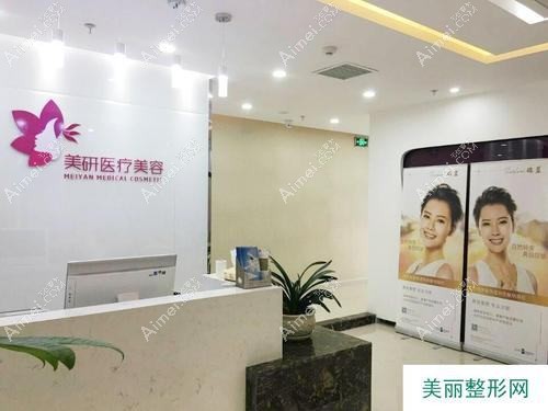 洛阳美蔻医疗美容门诊部 洛阳美蔻医疗美容门诊部