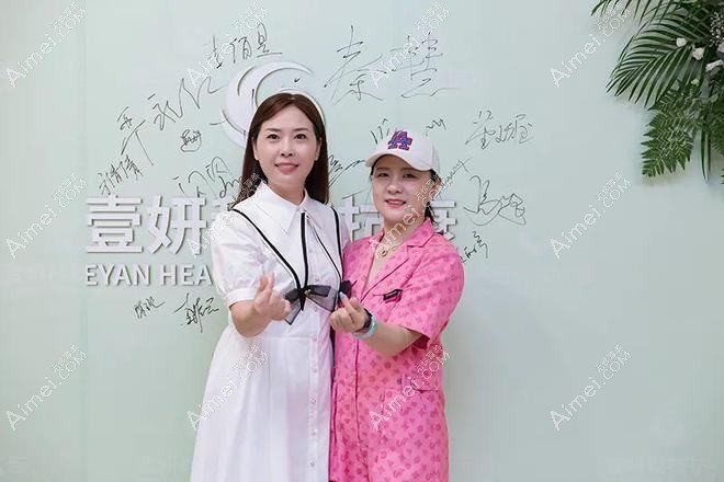 九江壹妍医疗美容诊所 九江壹妍医疗美容诊所