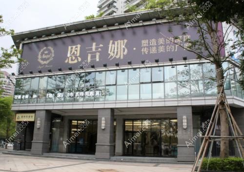 深圳伊丽宫医疗美容门诊部 深圳伊丽宫医疗美容门诊部