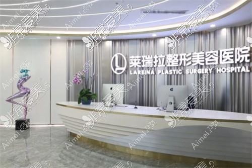 成都莱瑞拉威塑医疗美容医院 成都莱瑞拉威塑医疗美容医院