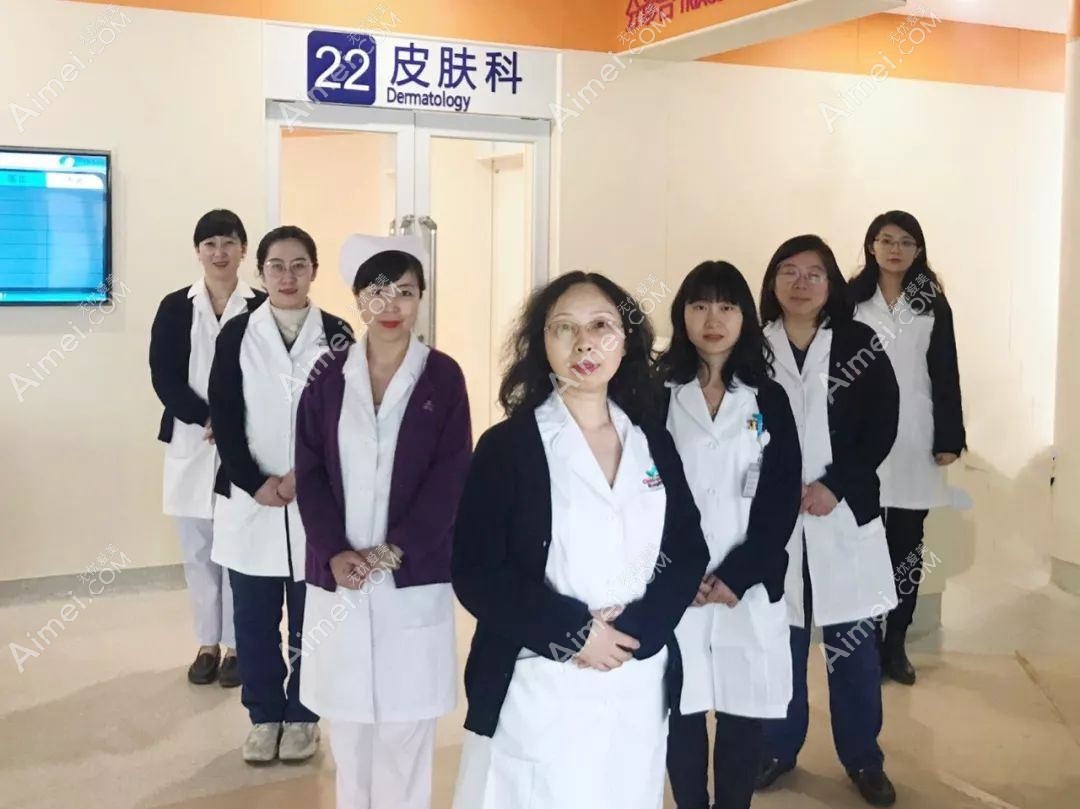 西北妇女儿童医院皮肤科 西北妇女儿童医院皮肤科