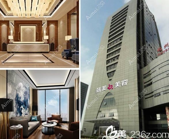 泉州优美甄美医疗美容门诊部