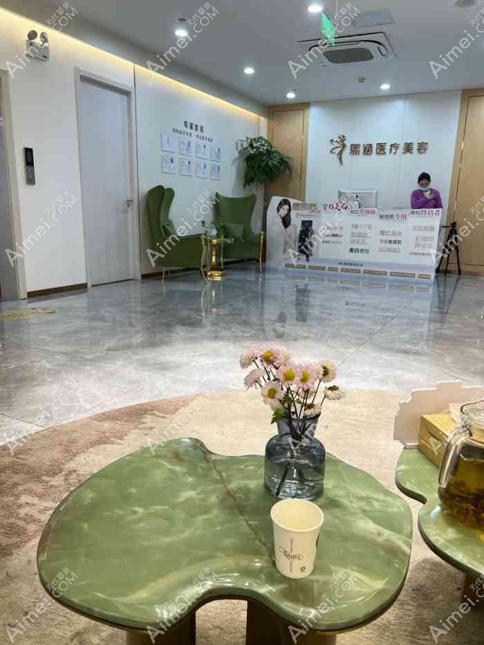 南京熙涵医疗美容门诊部 南京熙涵医疗美容门诊部