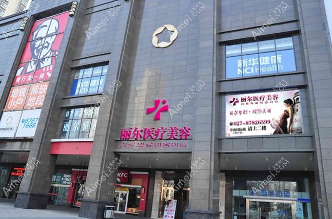 吉林秘诱医疗美容门诊部 吉林秘诱医疗美容门诊部