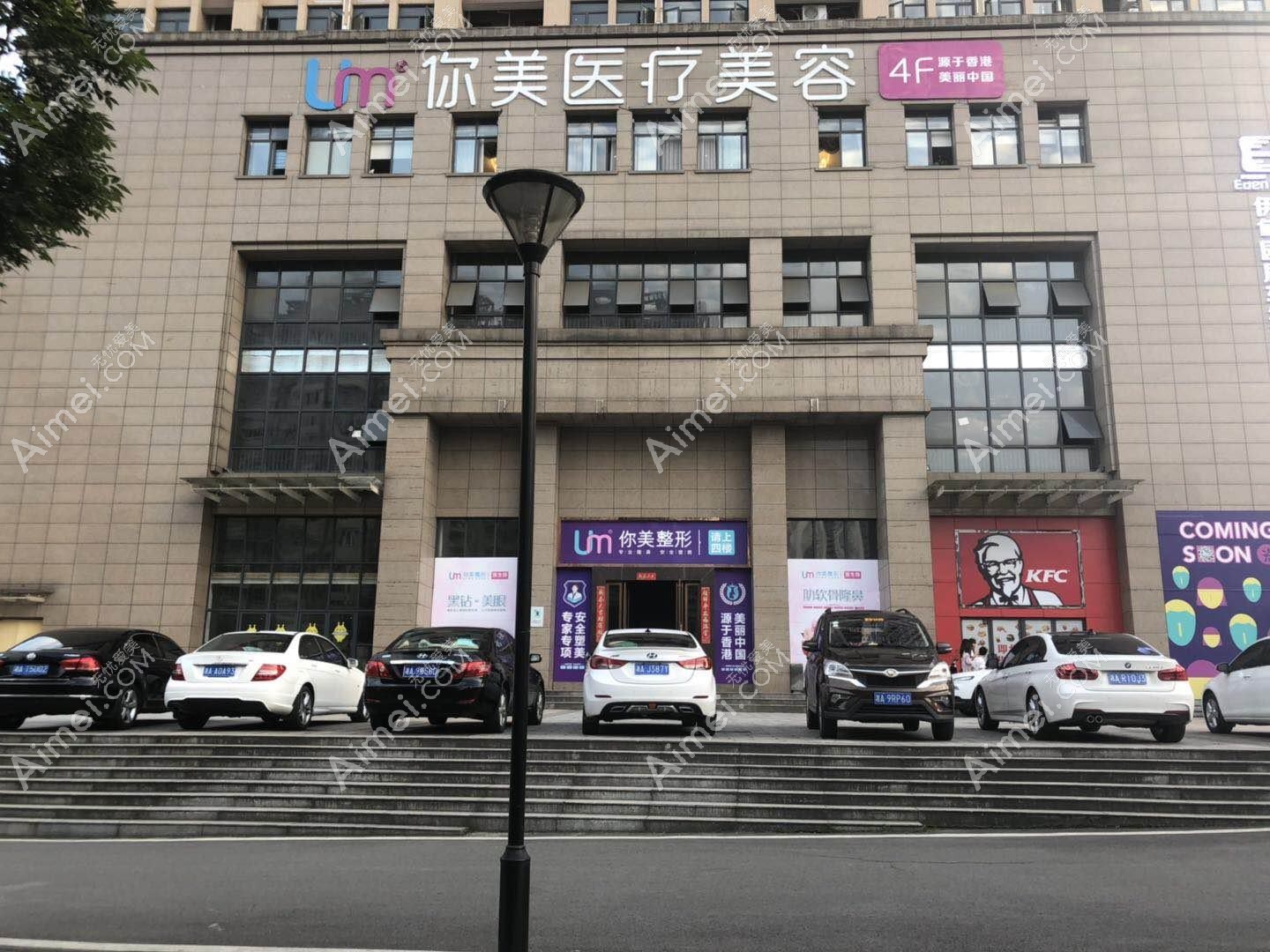 长沙合盛合医疗美容诊所 长沙合盛合医疗美容诊所