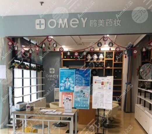 医疗美容门诊部 医疗美容门诊部
