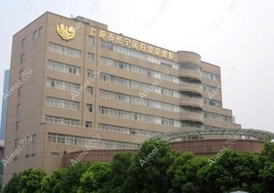 上海市长宁区妇幼保健院整形科 上海市长宁区妇幼保健院整形科