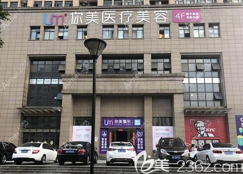 长沙盛美奇医疗美容诊所 长沙盛美奇医疗美容诊所