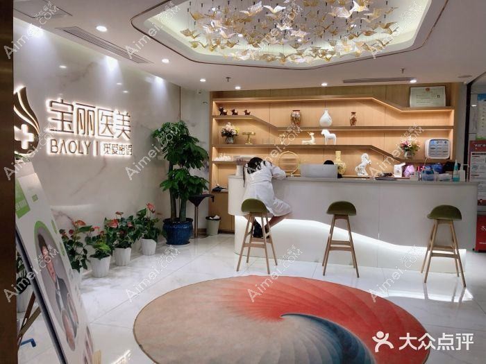 泉州趣净肤医疗美容门诊部 泉州趣净肤医疗美容门诊部