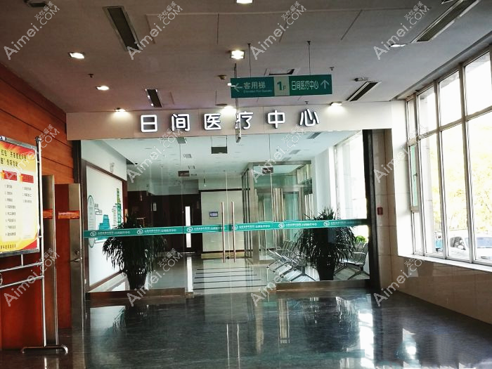 该院的候诊区 该院的候诊区