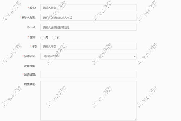 苏敬达医生怎么预约挂号 苏敬达医生怎么预约挂号