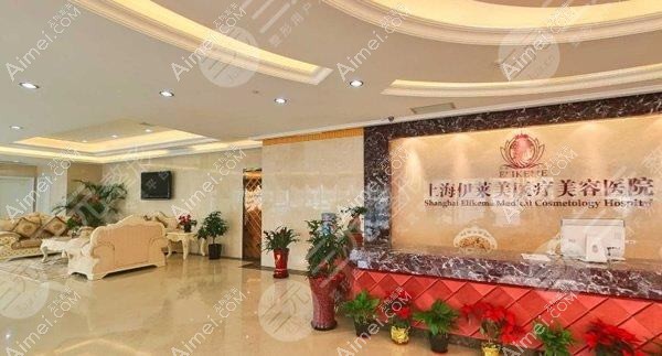 上海威兹曼医疗美容医院 上海威兹曼医疗美容医院