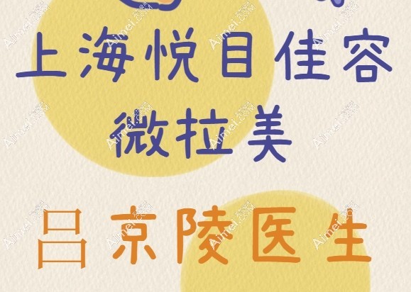 微拉美