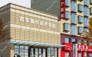 西安现代妇产医院医疗美容科 西安现代妇产医院医疗美容科