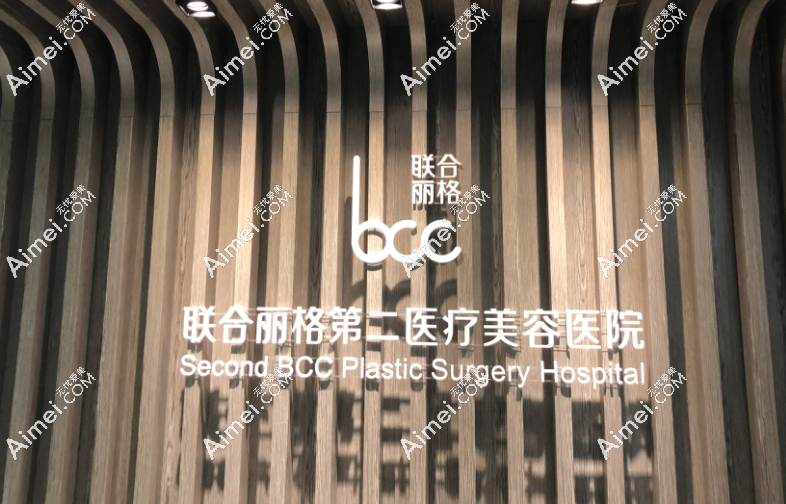 北京张海明拉皮一个部位5万是真的吗 北京张海明拉皮一个部位5万是真的吗
