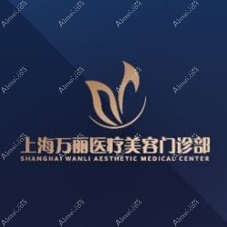 医疗美容门诊部 医疗美容门诊部