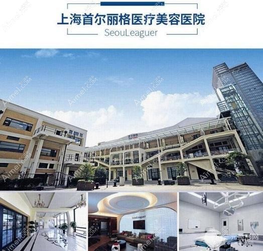 上海馨茹医院整形科 上海馨茹医院整形科