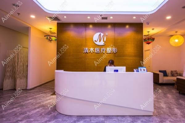 北京牛山之木医疗美容诊所 北京牛山之木医疗美容诊所