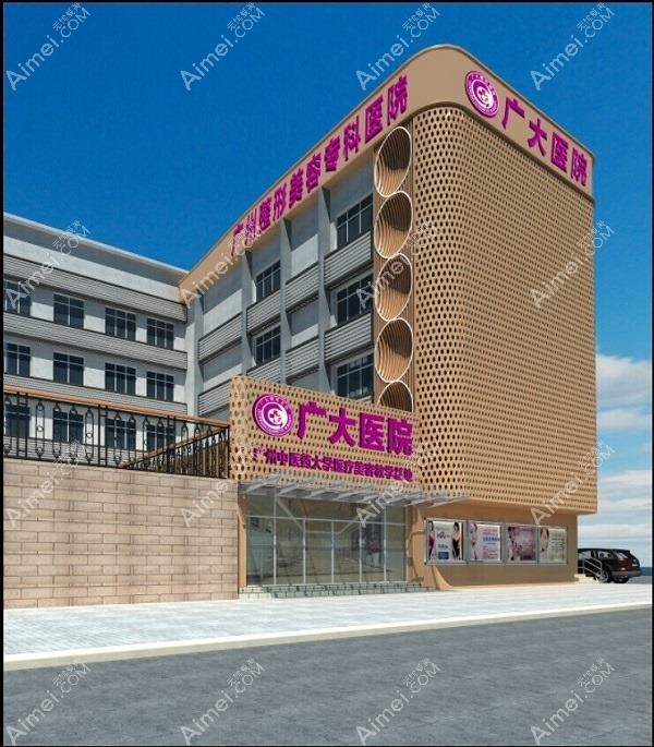 广东大医美整形美容医院