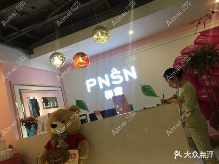 宁波御茜医疗美容诊所 宁波御茜医疗美容诊所
