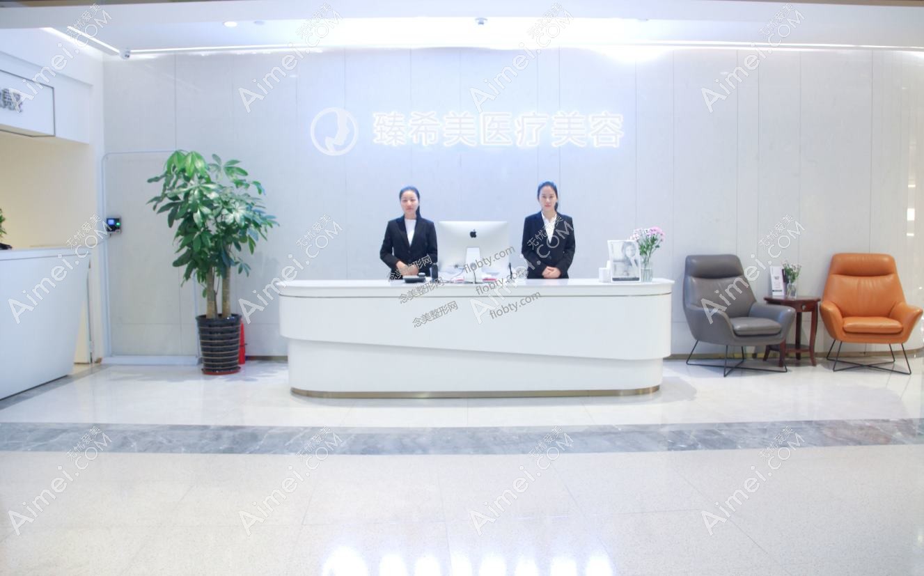 郑州华懿医疗美容门诊部 郑州华懿医疗美容门诊部