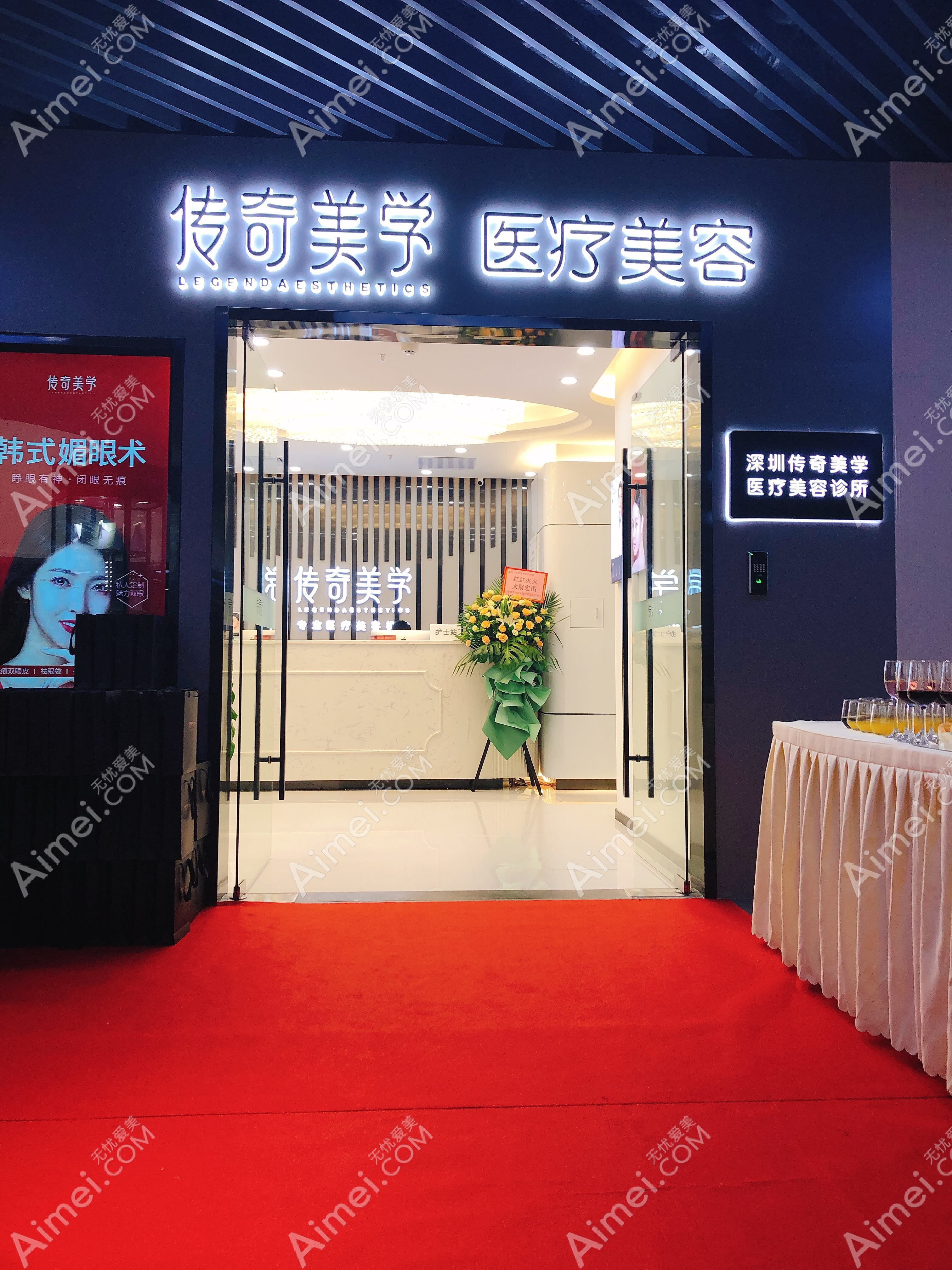 湄潭摩登美学医疗美容诊所 湄潭摩登美学医疗美容诊所