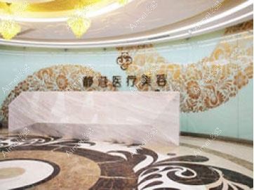 河南德榕医疗美容诊所 河南德榕医疗美容诊所