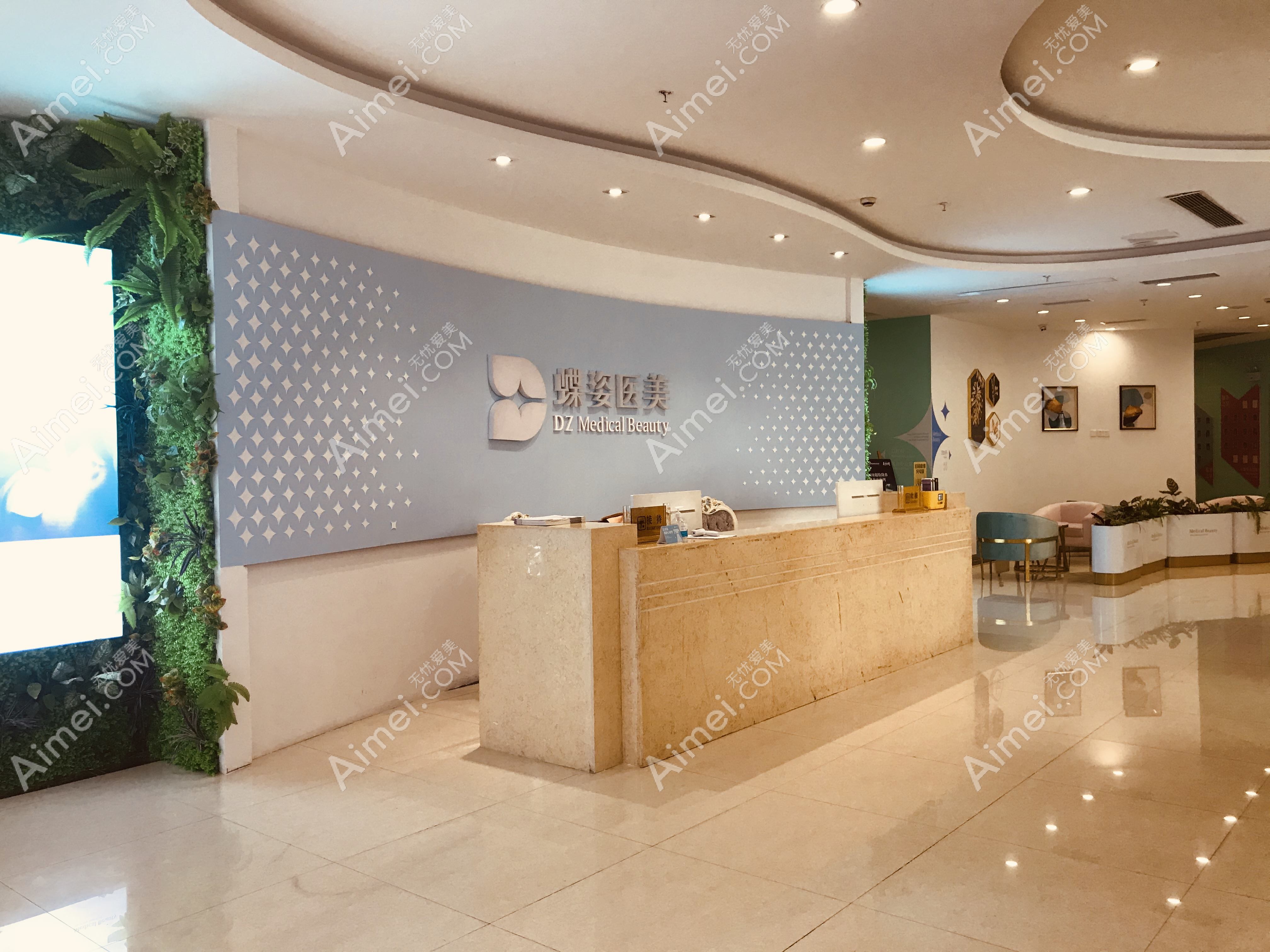 重庆尚莲蝶姿医疗美容门诊部 重庆尚莲蝶姿医疗美容门诊部