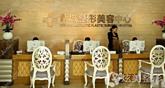 重庆紫城医疗美容门诊部 重庆紫城医疗美容门诊部