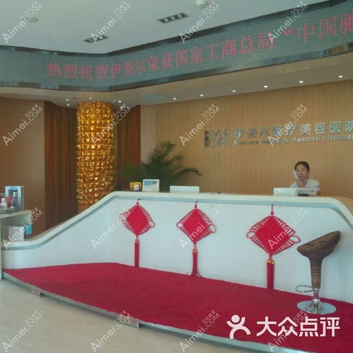 天津毓美院医疗美容诊所 天津毓美院医疗美容诊所