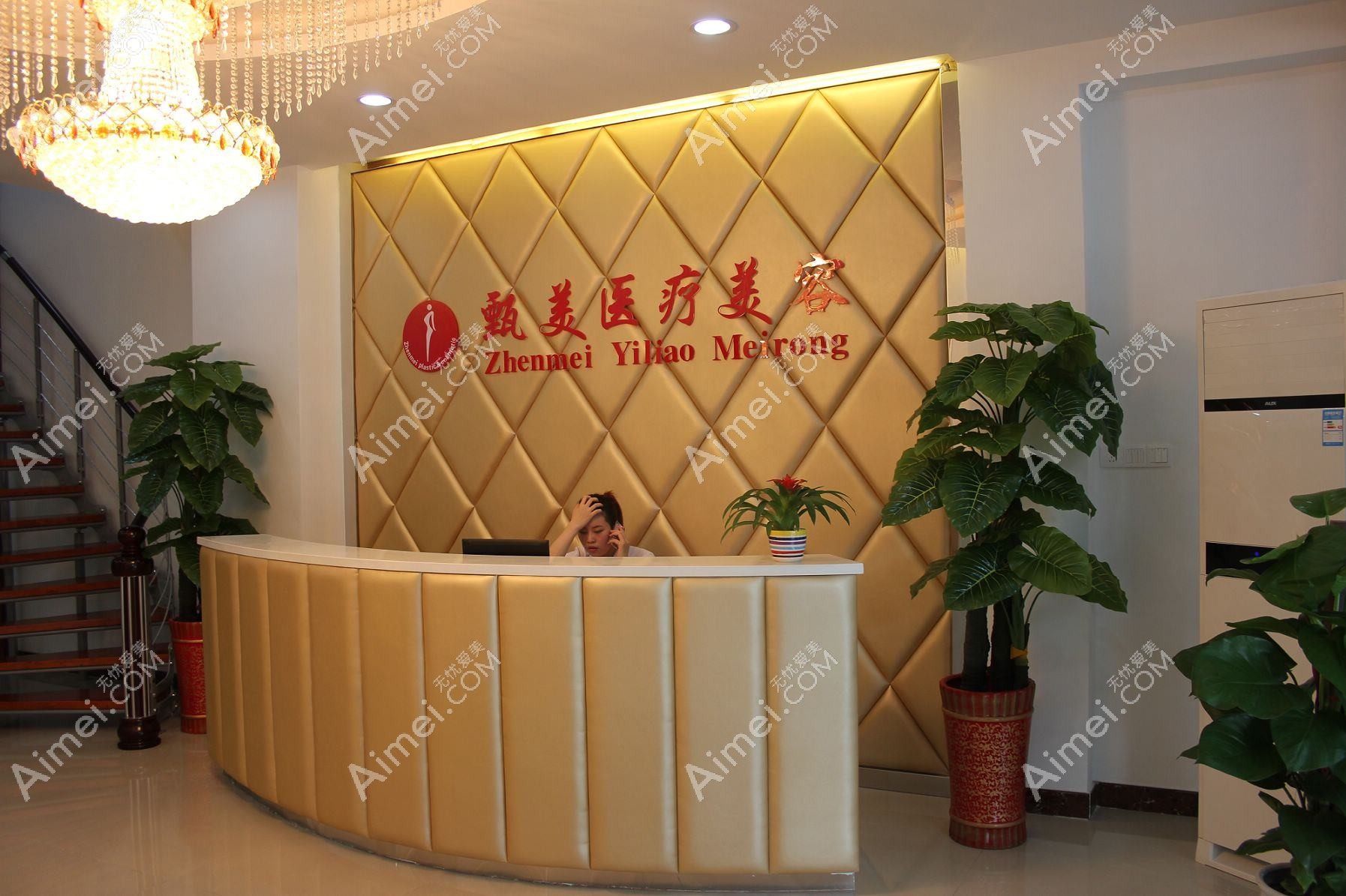 泉州优美甄美医疗美容门诊部 泉州优美甄美医疗美容门诊部