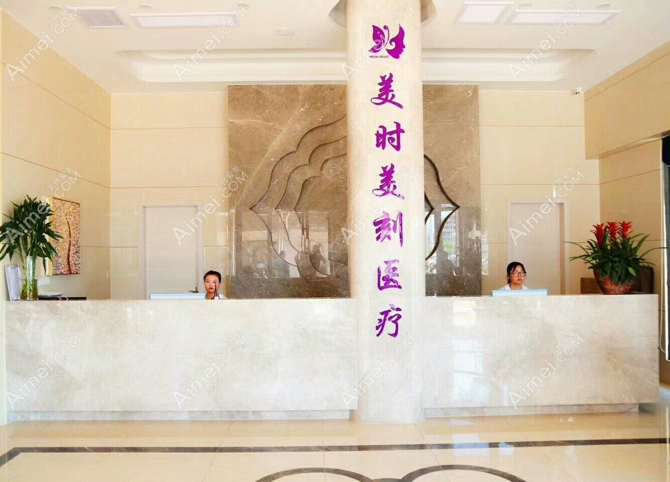 义乌靓艺医疗美容门诊部 义乌靓艺医疗美容门诊部
