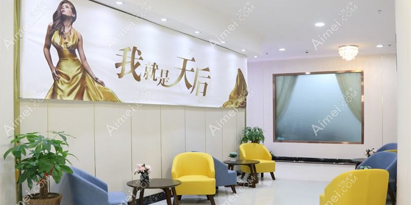 长沙微天后医疗美容诊所 长沙微天后医疗美容诊所