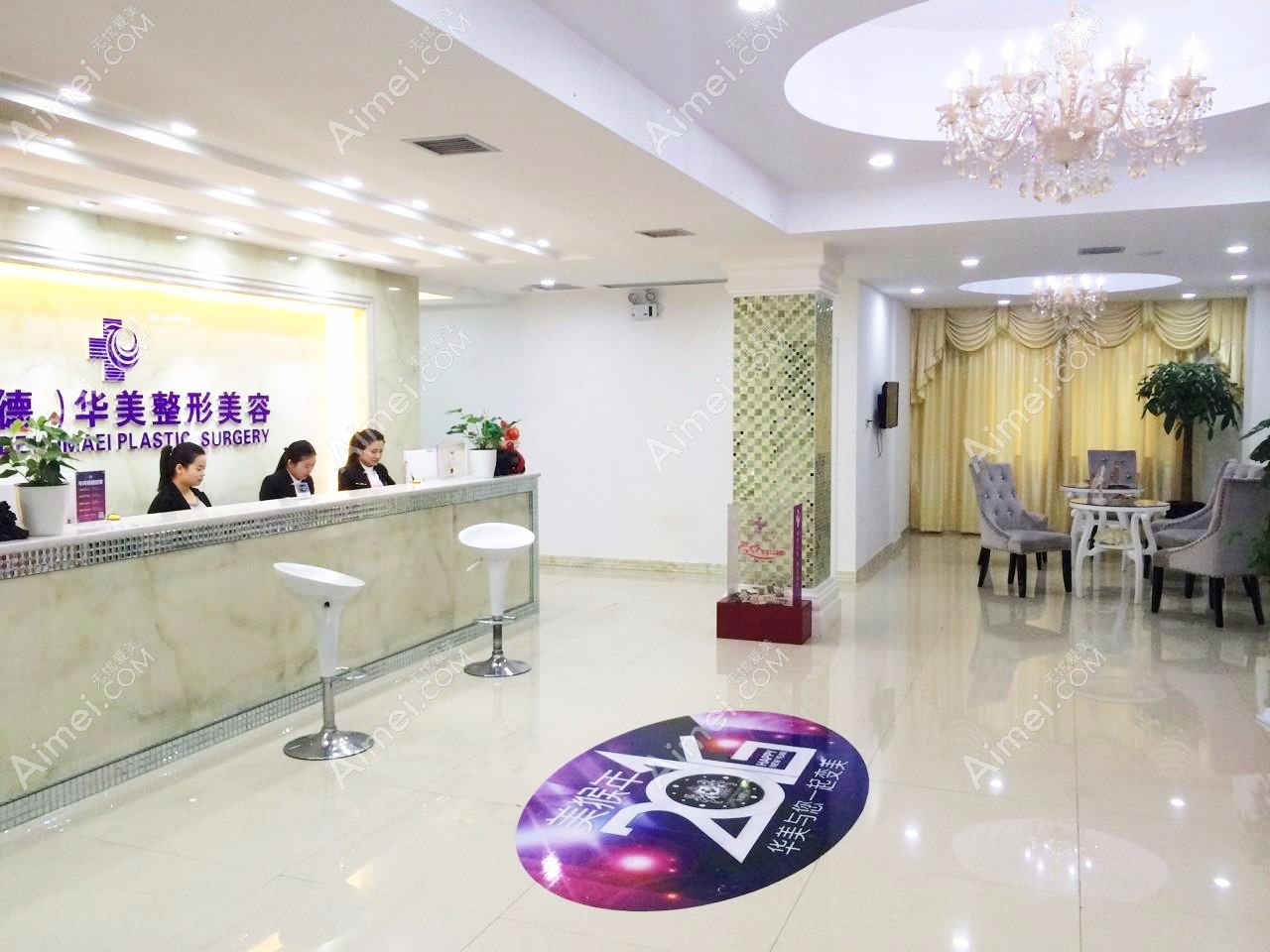 常德辰格容妍医疗美容诊所 常德辰格容妍医疗美容诊所