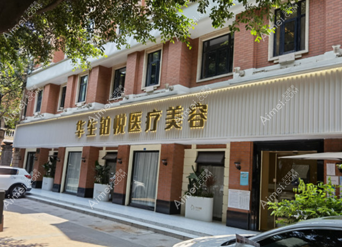 威塑vaser医师认证官网 威塑vaser医师认证官网