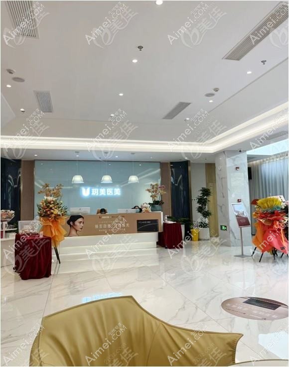 昆山美贝薇医疗美容诊所 昆山美贝薇医疗美容诊所